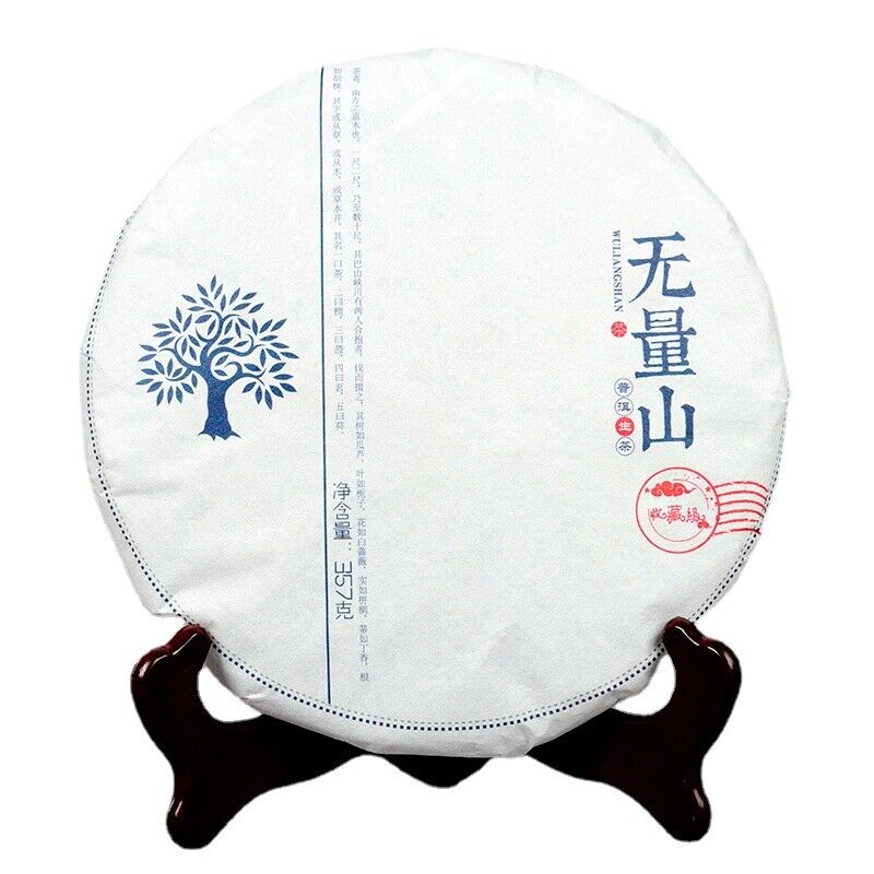 HelloYoung 357g Pu-erh Cake Tea Wu-er Mountain Early Spring Tea Seven Seed Cake Raw Tea Main image