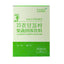 HelloYoung Kale powder fruit vegetable powder dietary fiber vitamin C quality nutrition 60g