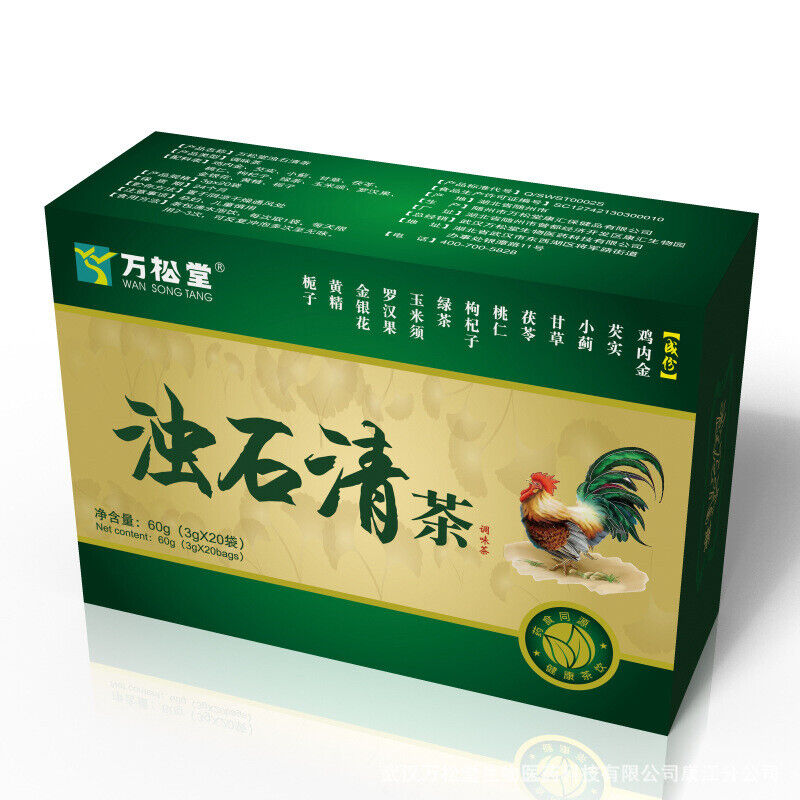 Turbidite Clear Tea Chicken Neijin Gorgonzola Cornhusk Natural Tea 60g