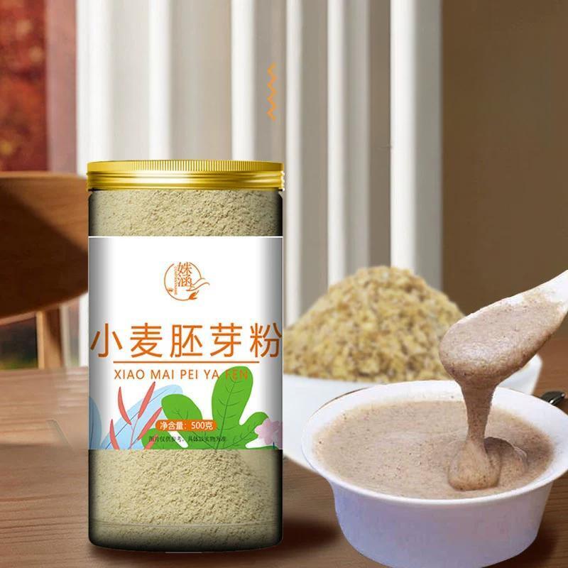 Pure Wheat Germ Powder 70g – Cooking-Free Meal Replacement & Brewing Drink Main image