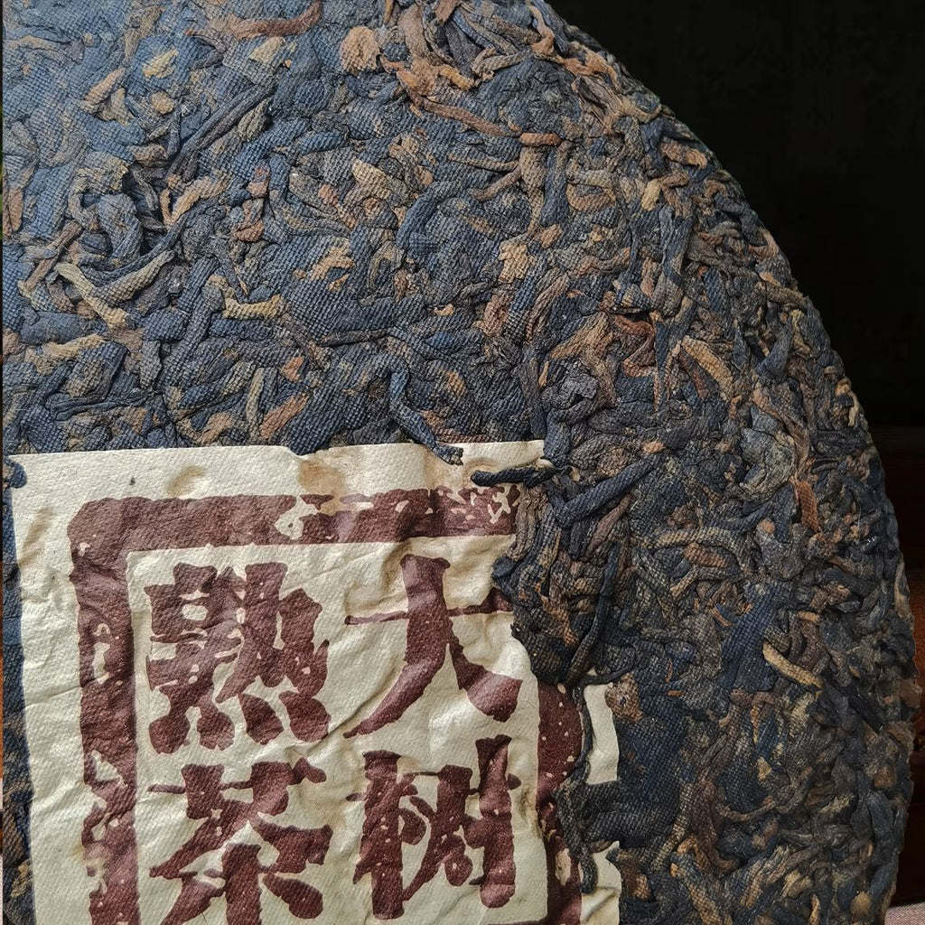 HelloYoung Kunming Dry Storage Ripe Tea Pu'er Ripe Tea Ripe Tea Old Ripe Tea 357g/12.59oz