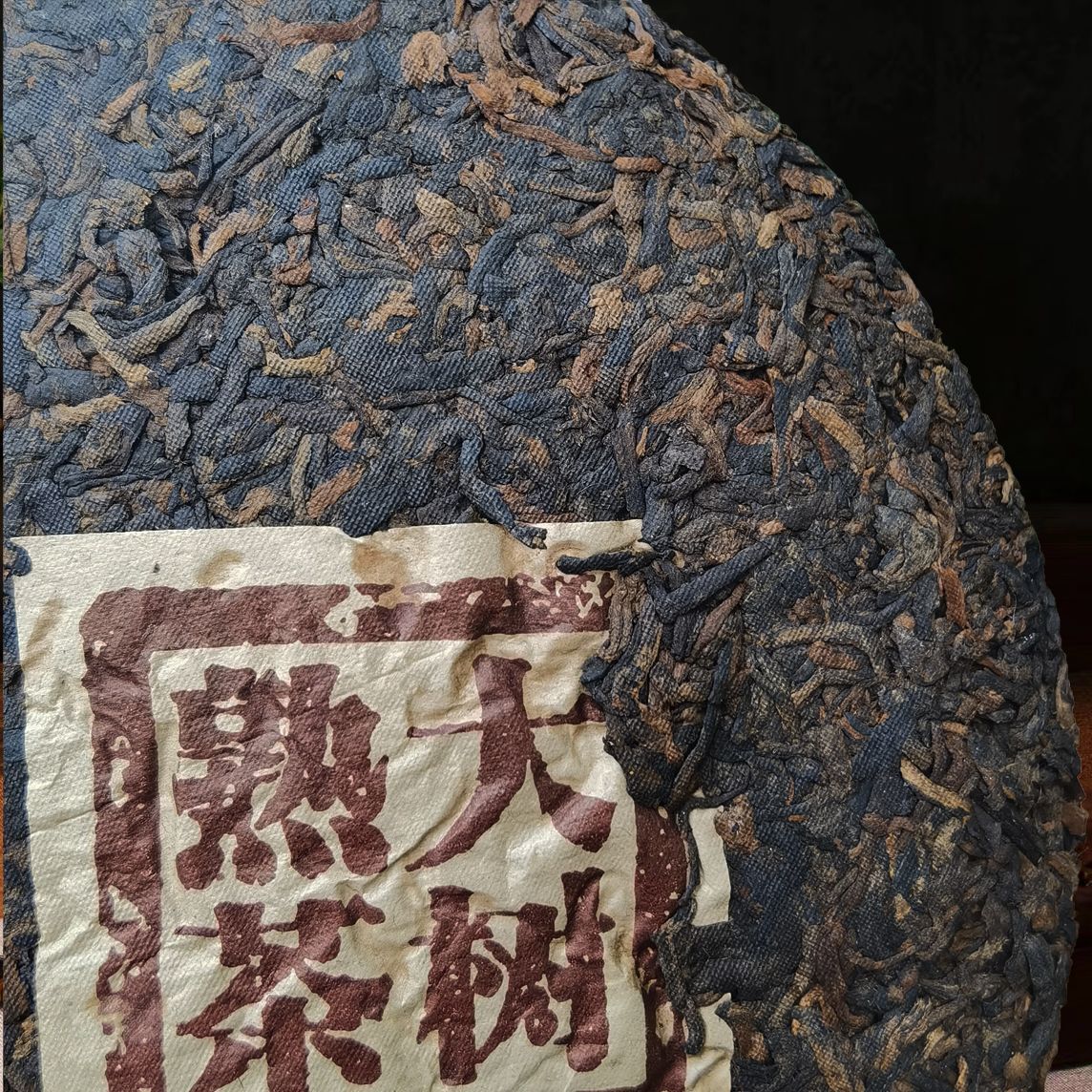 HelloYoung Kunming Dry Storage Ripe Tea Pu'er Ripe Tea Ripe Tea Old Ripe Tea 357g/12.59oz