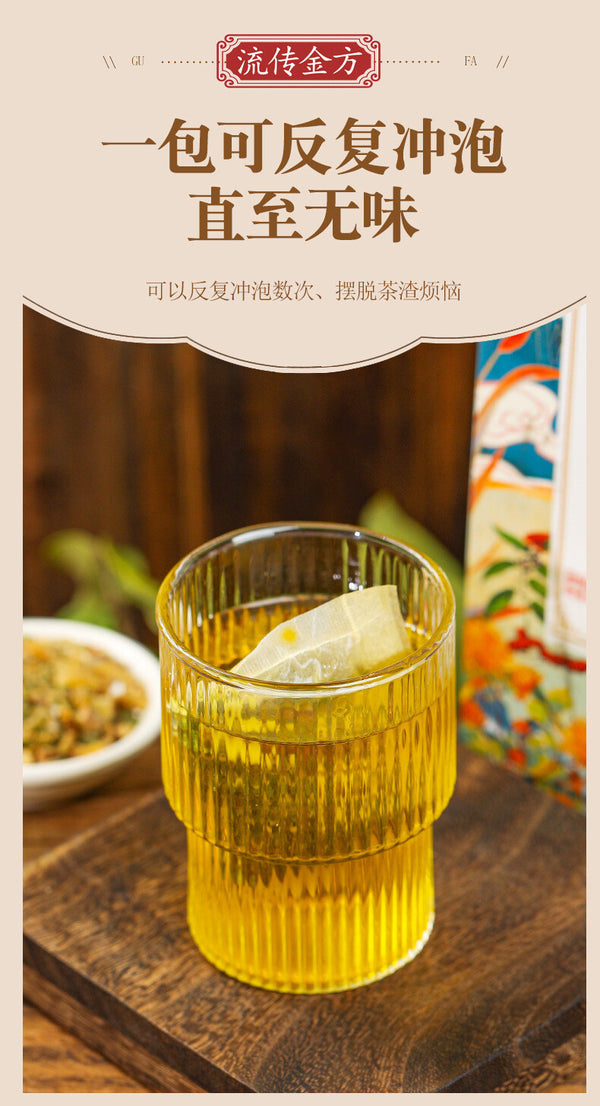 Chicory Gardenia Tea Acid Detox Non-Sour Vermicelli Tea Nourishing Tea