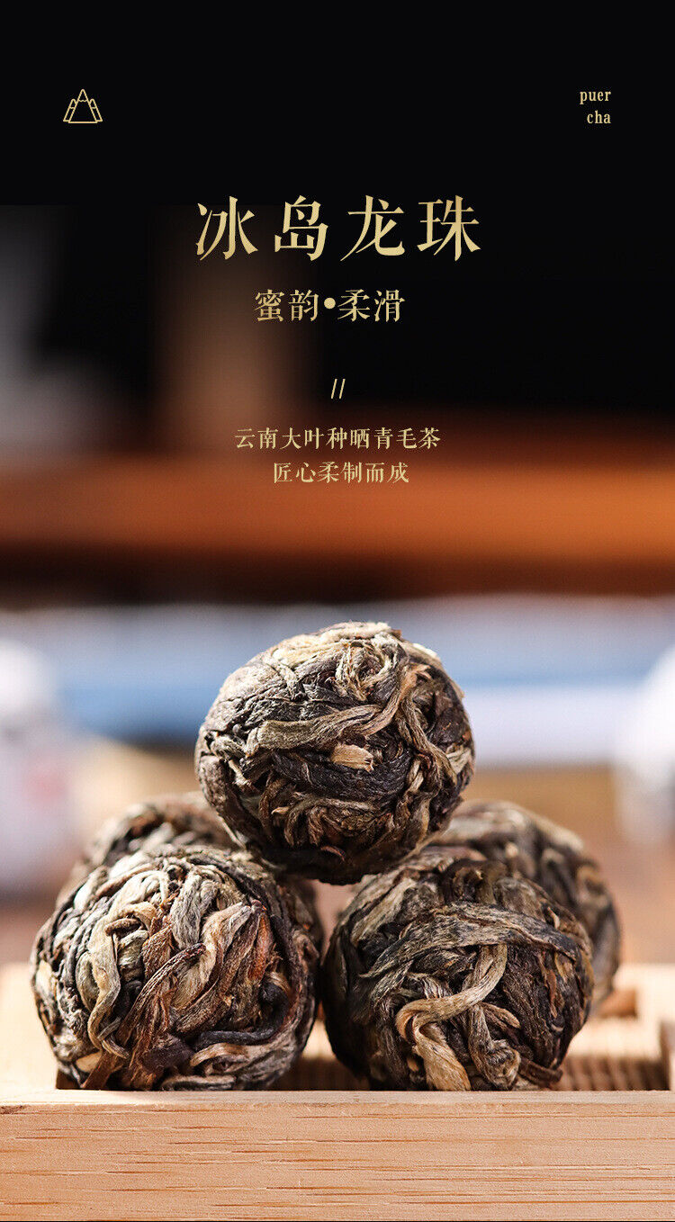 HelloYoung 500g 8g/pc Icelandic Dragon Pearl Pu-erh Raw Tea Handmade Dragon Pearl Tuocha