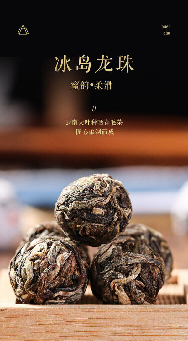 HelloYoung 500g 8g/pc Icelandic Dragon Pearl Pu-erh Raw Tea Handmade Dragon Pearl Tuocha