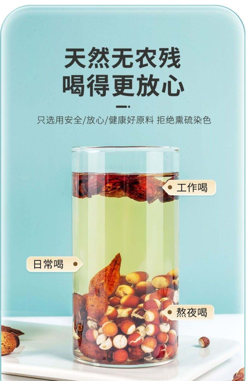 Jinyingzi & Qian Shi Tea – Water & Land Immortals, Nourishing Combo