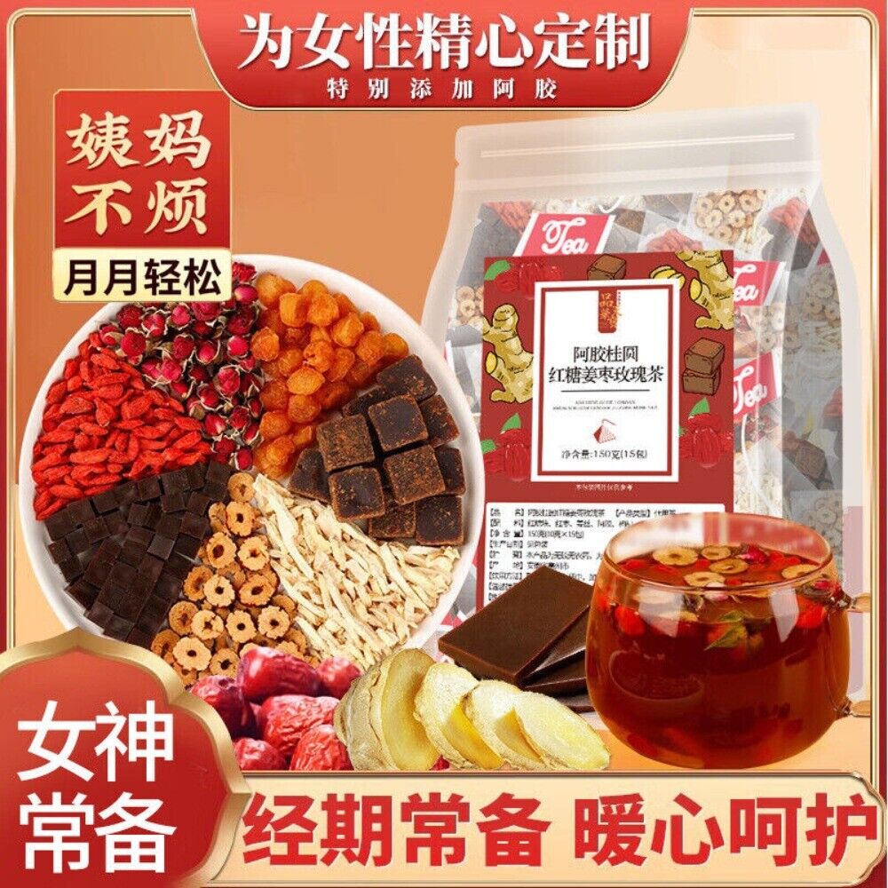 Red Sugar Ginger Jujube Herbal Tea 10g Premium Warming Goddess Blend Main image