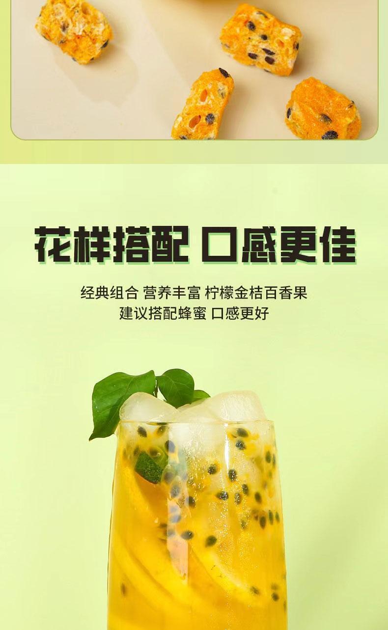 HelloYoung Green Kumquat Tea 40g Passion Fruit Tea 60g Freeze-dried Fruit Tea