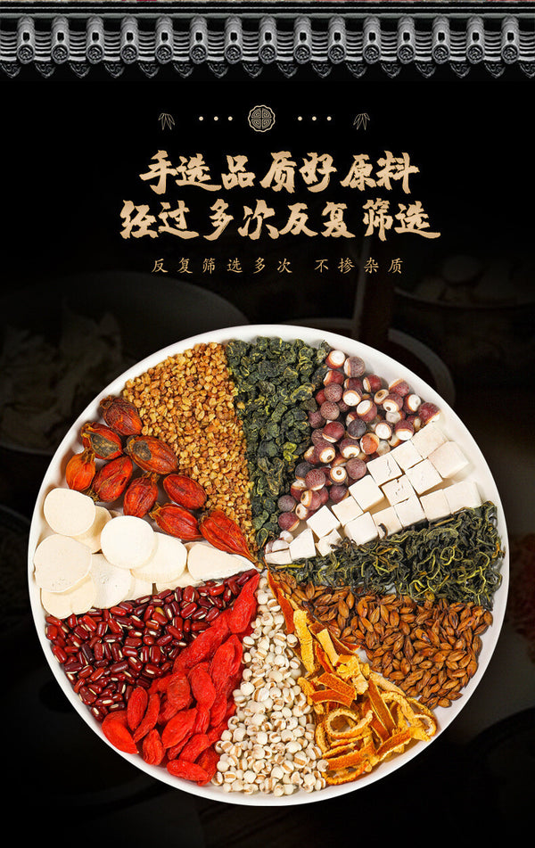 Red Kidney Bean Gorgonzola Red Bean Poria Job's Tears Tea 250g Health Tea