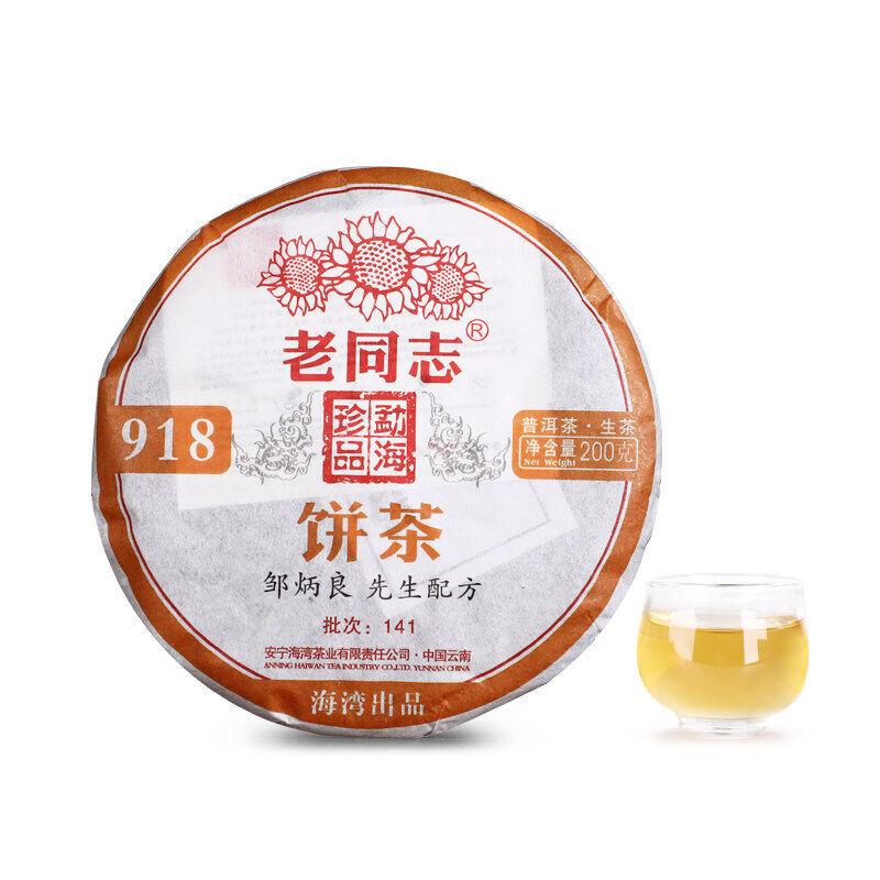 Old Comrade Puerh Raw Tea Cake 918 Small Cake Raw Tea Puerh Tea Cake 200g/7.05oz Main image