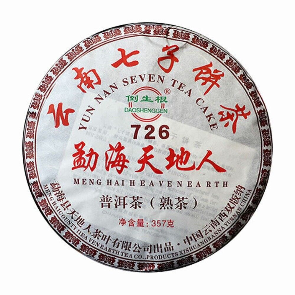 Menghai Heaven Earth 726 Puer Tea Cake Ripe Pu-erh Pu'er Puerh Shu 357g