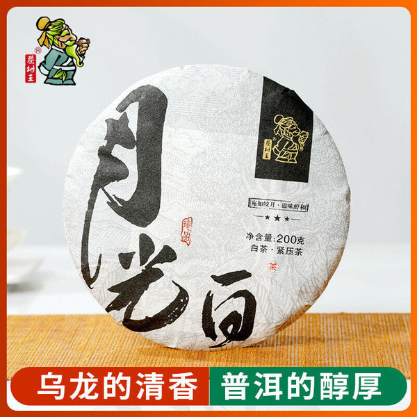 White Tea Cake Moonlight White 200g Tea Cake White Tea