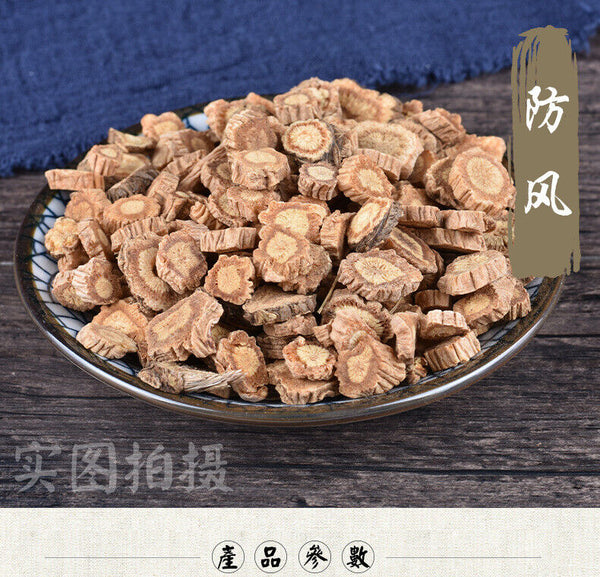 HelloYoung New Chinese Herbal Medicine Fenghuang New Sulfur-free Fenghuang 500g