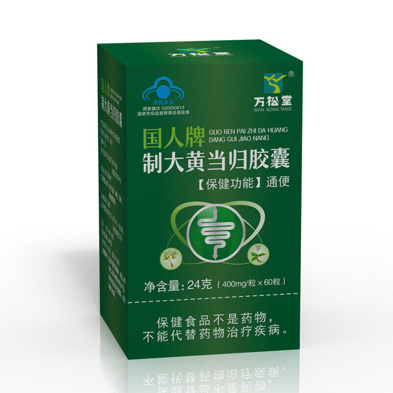Prepared Rhubarb Angelica Sinensis Capsules 400mg*60 Capsules in Bucket 24g