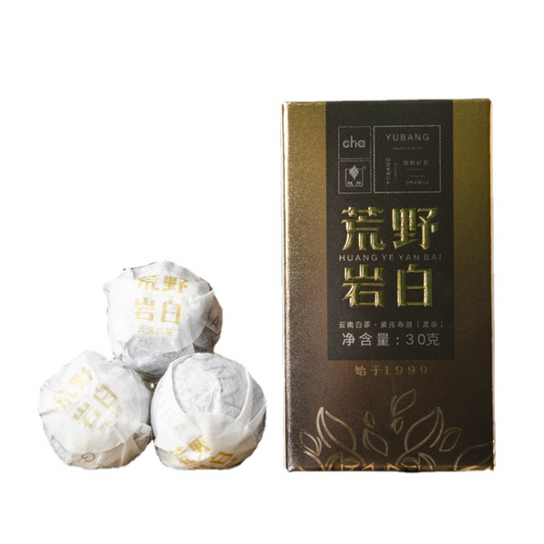 HelloYoung Pu'er Tea Dragon Ball Yunnan Specialty Yunnan Pu'er Tea 210g/7.40oz