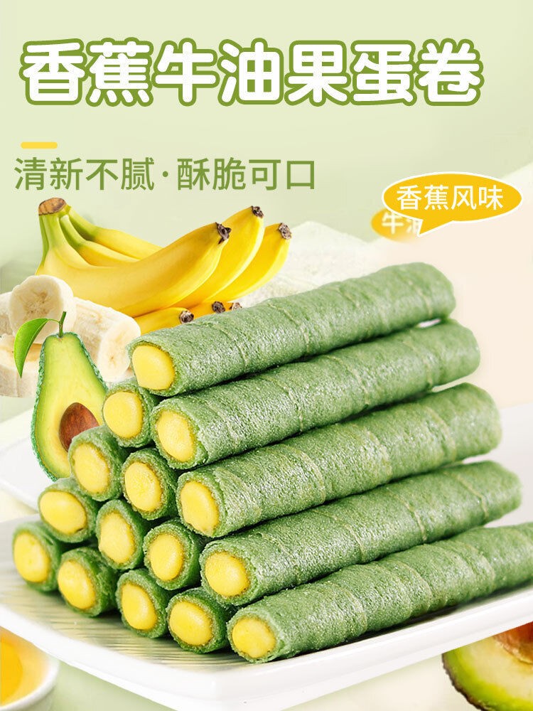 Avocado Banana Flavor Egg Roll with Crispy Handmade Filling Perfect for Cravings