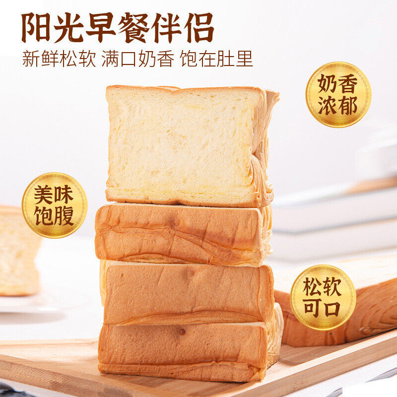 Healthy breakfast snacks, thick sliced milk toast, pulled chocolate bread