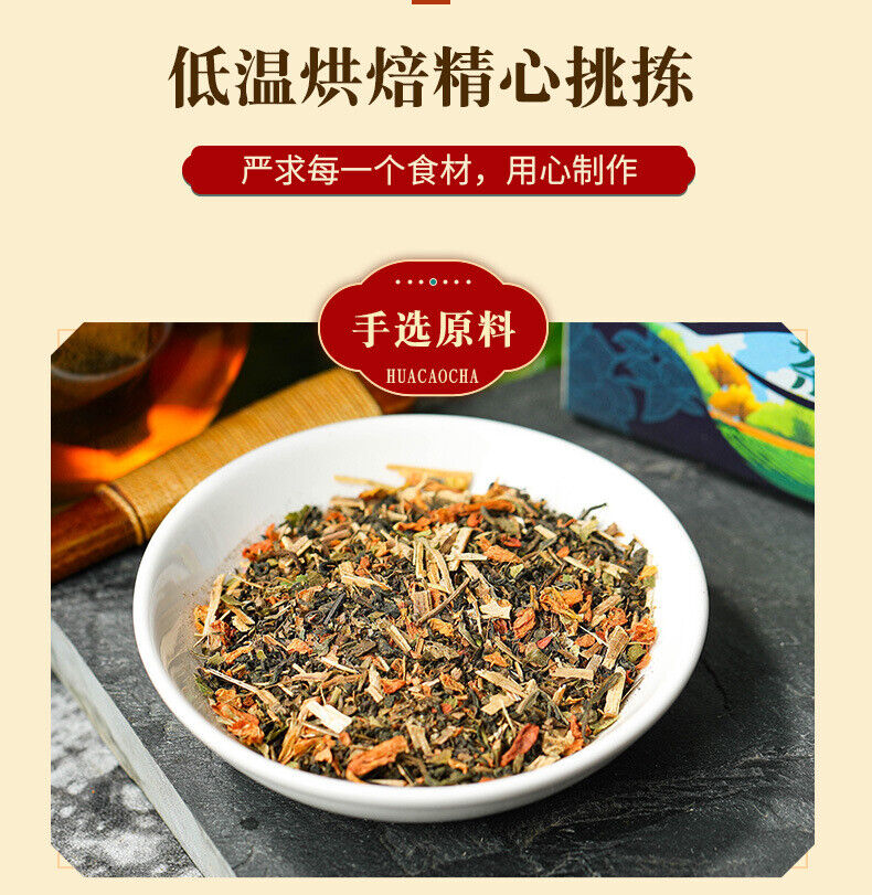 HelloYoung 150g Dispersing tea loose knot tea dandelion poria loose knot tea health bag tea