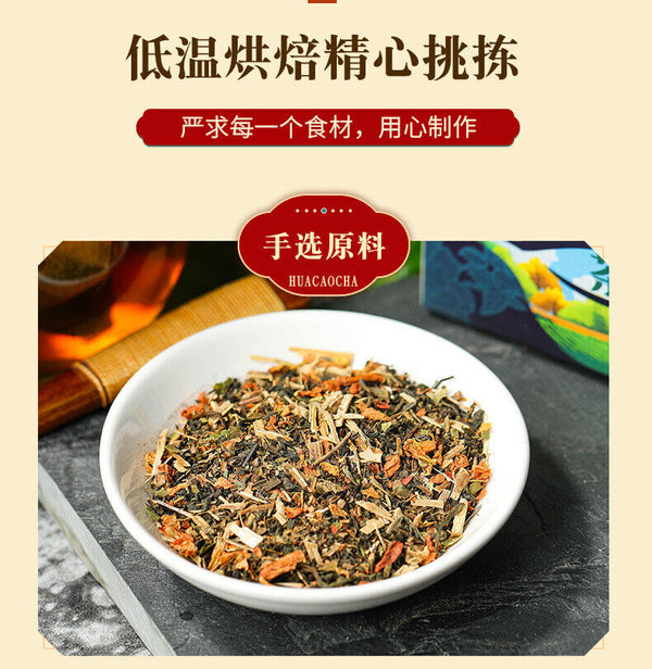 HelloYoung 150g Dispersing tea loose knot tea dandelion poria loose knot tea health bag tea