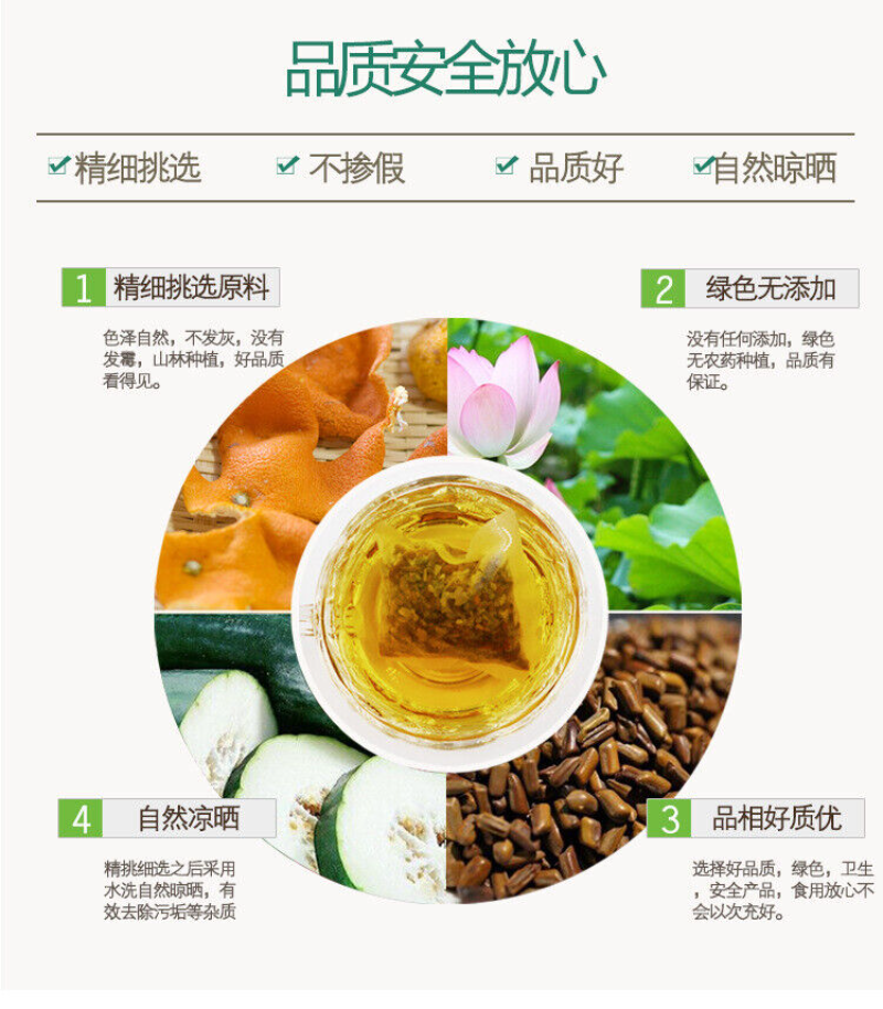 HelloYoung 150g winter melon lotus leaf tea winter melon cassia seeds rose lotus leaf tea