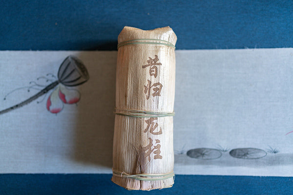 HelloYoung 1kg/strip Yunnan Ancient Spring Tea Column Xigui Dragon Column Pu-erh Raw Tea