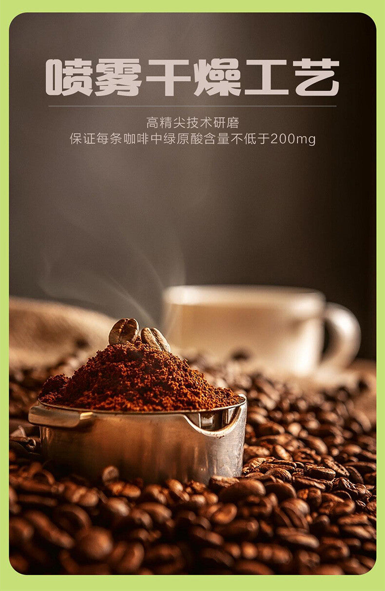 Pure Arabica Bean Black Coffee Green Coffee Instant Powder