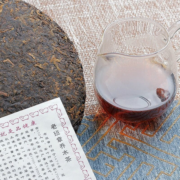 Banzhang Cooked Tea Yunnan Menghai Pu'er Tea Brown Mountain Premium Tea