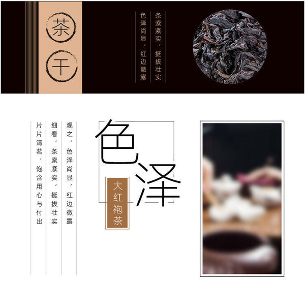 HelloYoung Dahongpao Rock Tea Strong Aroma Cinnamon Oolong Tea 20 Bags 100g