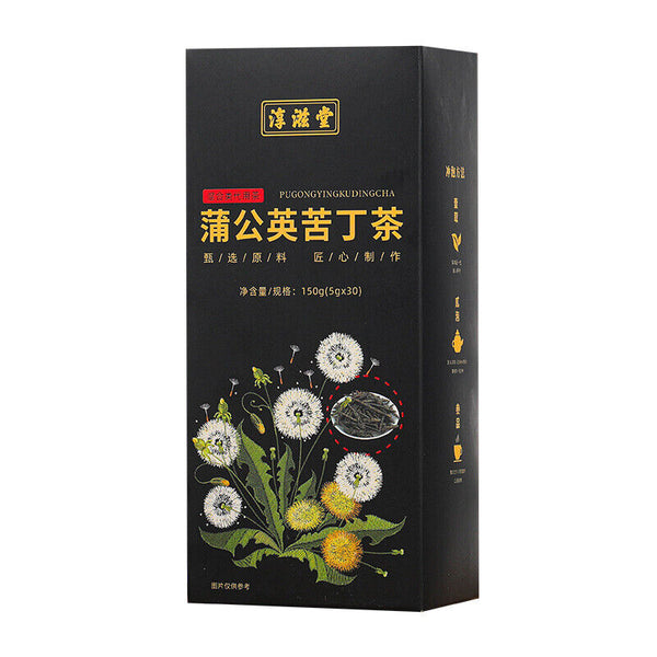 HelloYoung 150G Plumping tea plumping plumping tea papaya kudzu wolfberry tea goddess tea