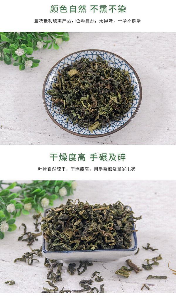 HelloYoung Clove Leaf Changbaishan Stomach Tea Wild Stomach Cloves 60g