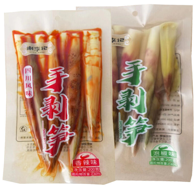 Delicious fresh bamboo shoots Hand-peeled bamboo shoots Main image