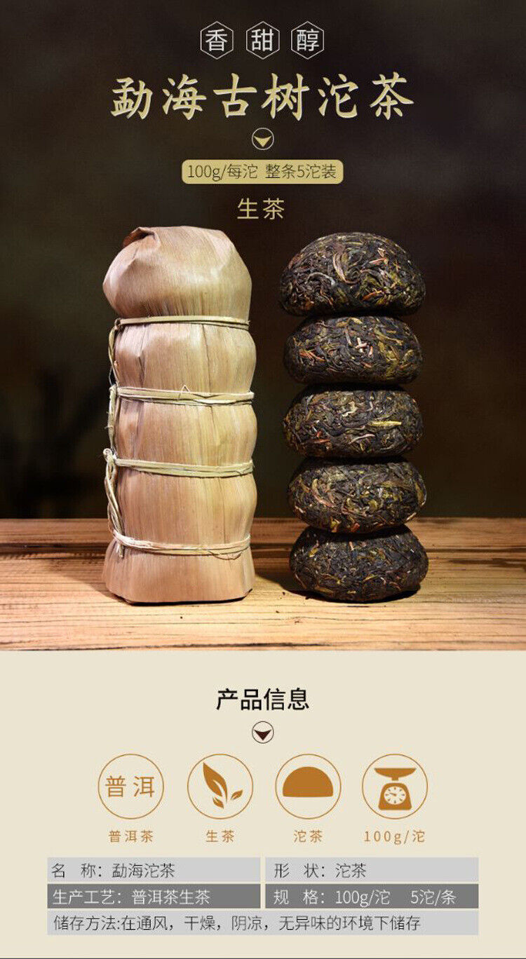HelloYoung Yunnan Puerh Tea Raw Tea Tuo Tea Menghai Ancient Tree Raw Material 500g/1.1lb