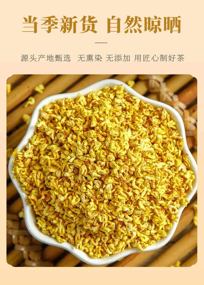 Guilin Osmanthus Dry Flowers 40g Jar Herbal Tea for Health and Relaxation