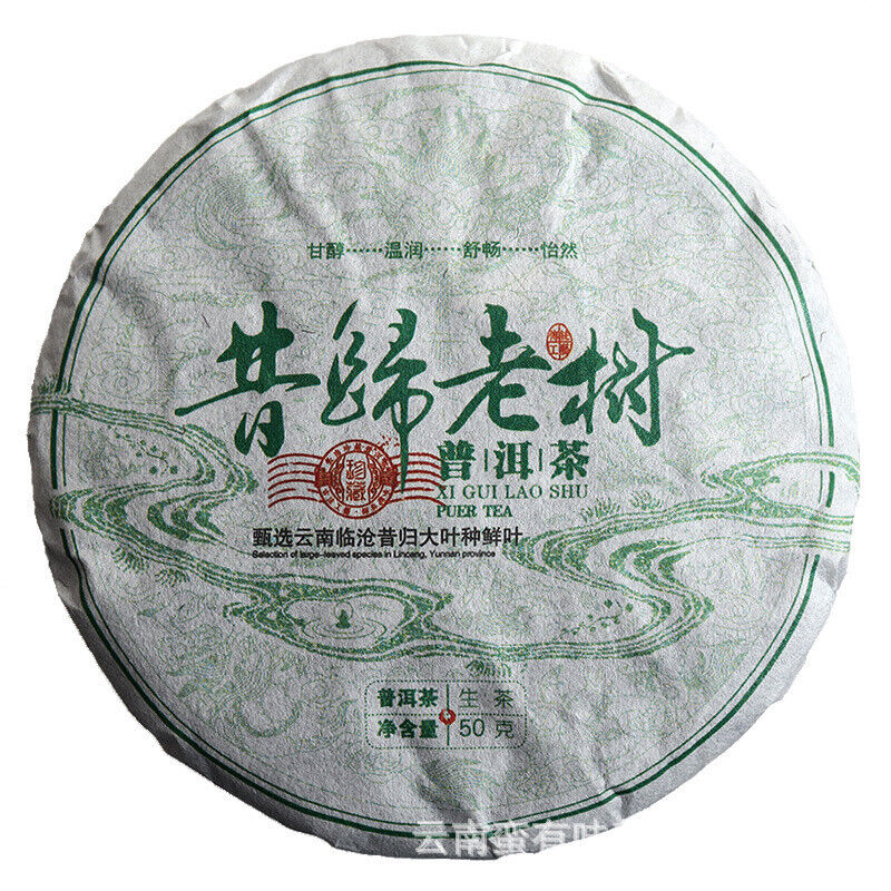 HelloYoung 50g Yunnan Pu'er Tea Xigui Old Tree (Green Mountain) Pu'er Raw Tea Cake Secondary image