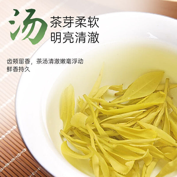 Golden Tea with Strong Taste Origin Good Tea Bagged Tea Yijing Brand Tea 30G