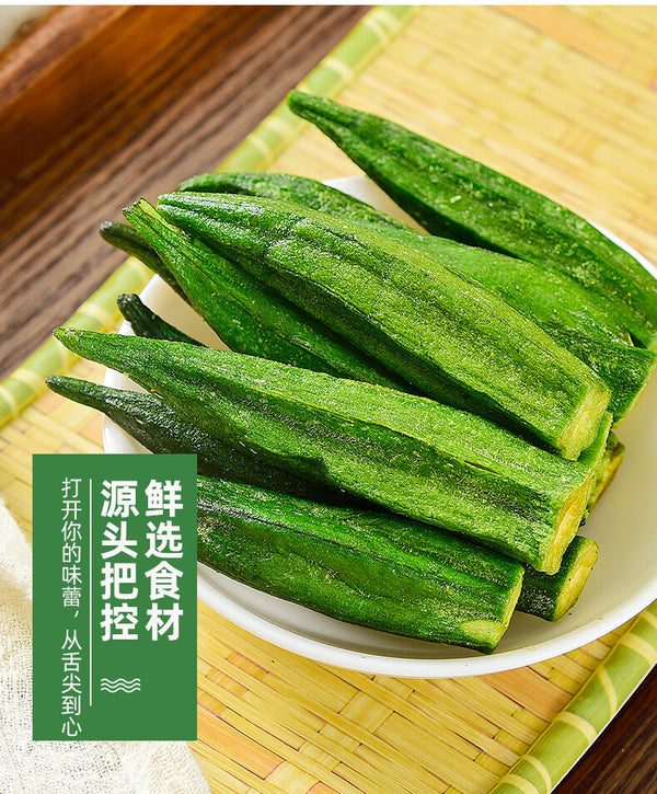 High-quality Okra Crisp Dried Fruit and Vegetable Crisp Instant Snacks 250g