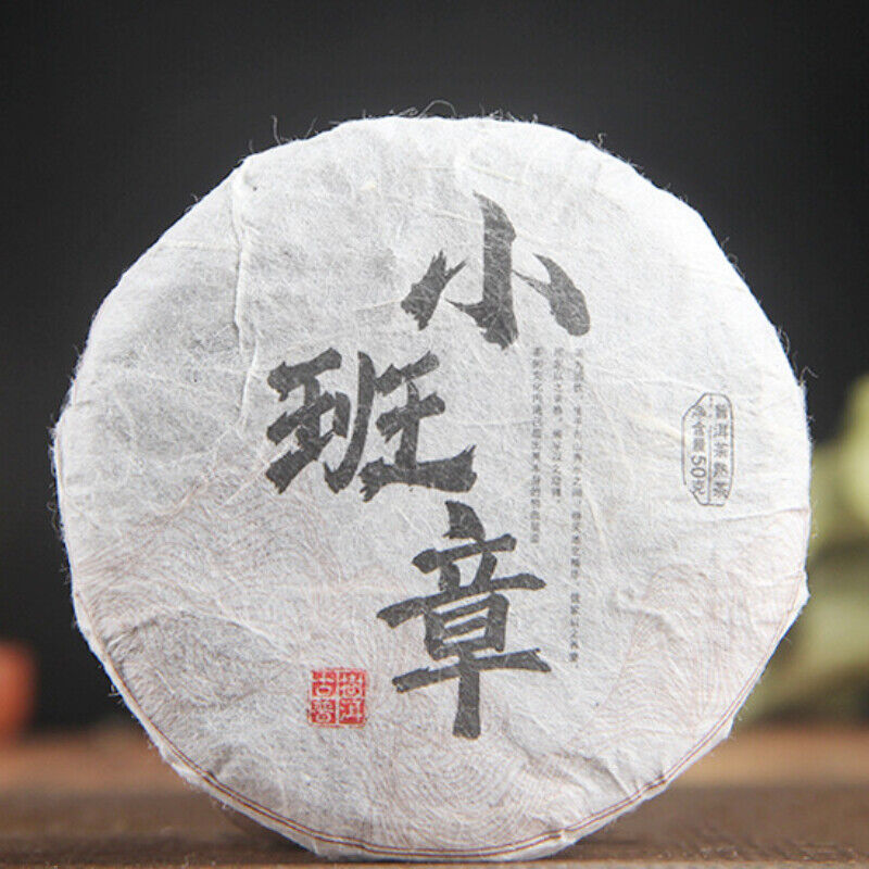 HelloYoung Pu'er Tea Health  Ripe Tea Small Tea Cake Yunnan Traditional Banzhang50g
