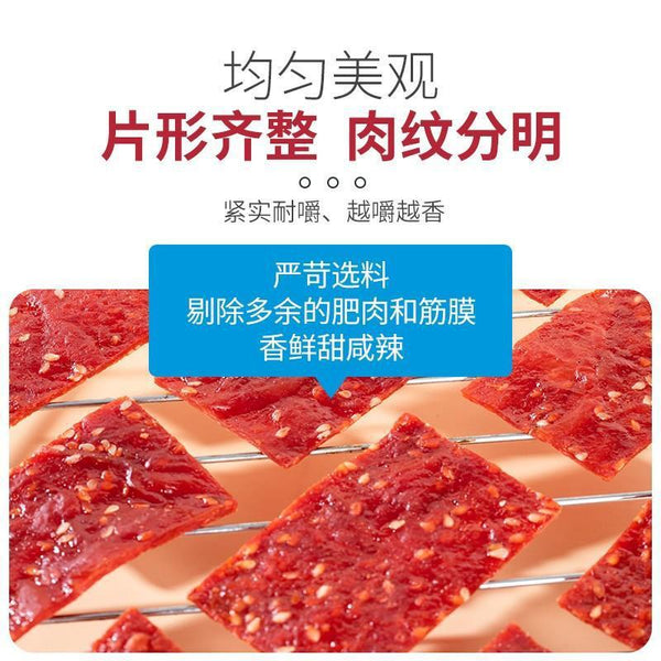 Hand Torn Dried Pork Dried Meat Deli Instant Children's Original Low Fat Snacks