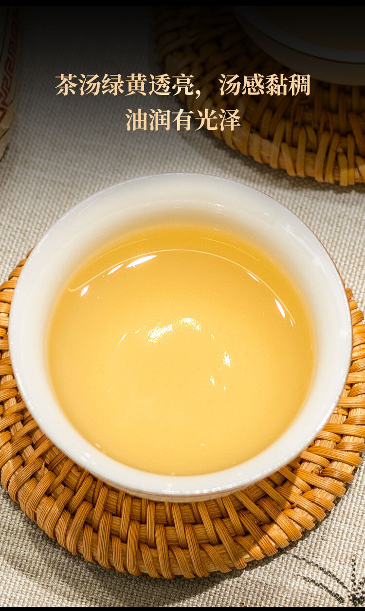 HelloYoung 357g Yunnan Icelandic Puerh Raw Tea Ancient Tree Puerh Seven Seed Cake Tea
