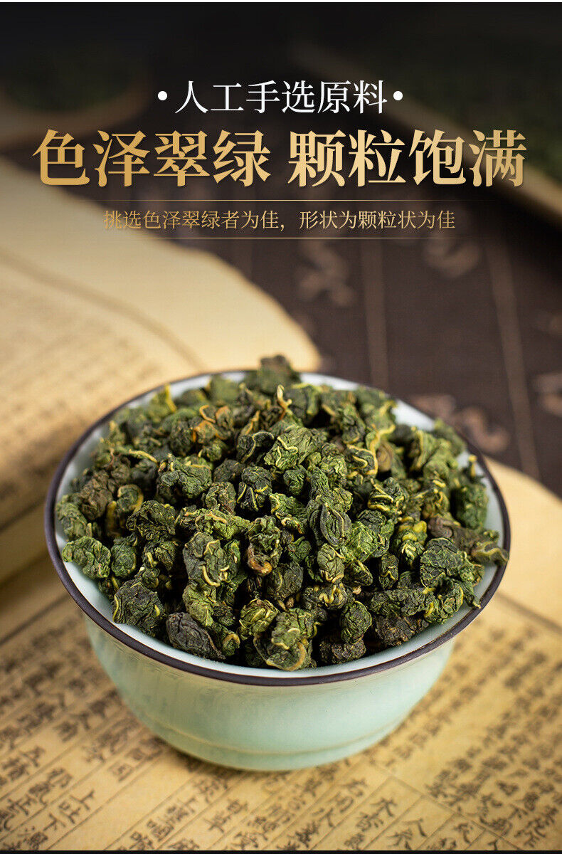 Fresh Pure Frost Natural Mulberry Leaf Tea 250g/8.8oz Mulberry Leaf Tea