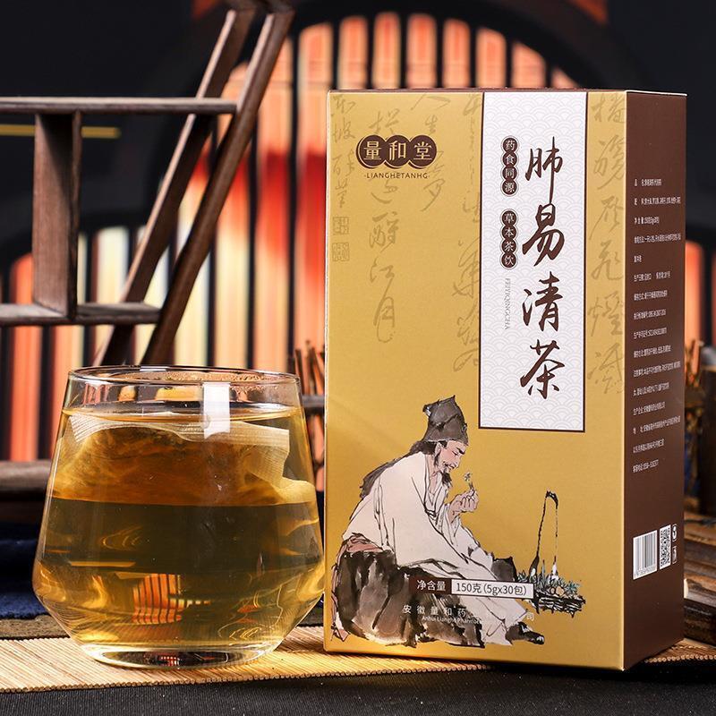 Premium Herbal Tea Boxed Three Cleans Tea with Loquat and Monk Fruit for Health Main image