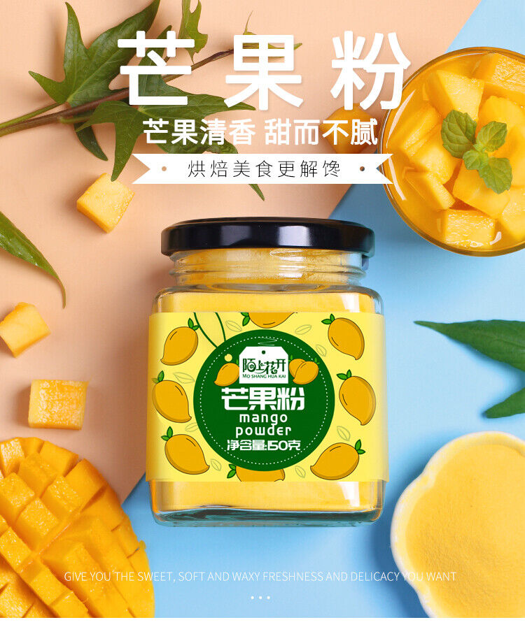 Natural Mango Powder for Baked Macarons, Pure Mango Flavor 150g