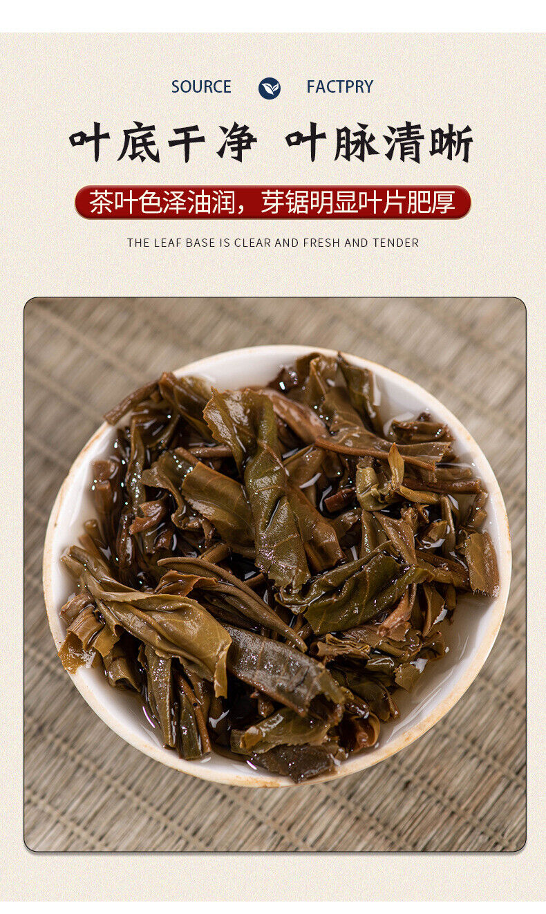HelloYoung 357g Yunnan Pu'er Tea Menghai Tea Cake Raw Pu'er Tea Cake Healthy Drink