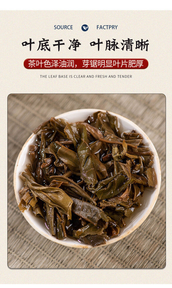 HelloYoung 357g Yunnan Pu'er Tea Menghai Tea Cake Raw Pu'er Tea Cake Healthy Drink