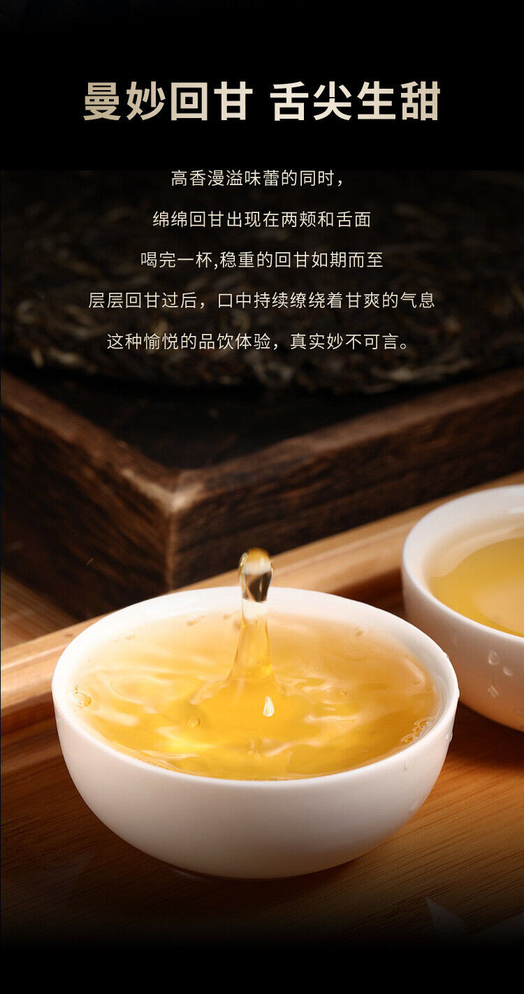 HelloYoung 357g DaXueshan Pu'er Raw Tea Yunnan First Spring Ancient Seven Seed Cake Tea