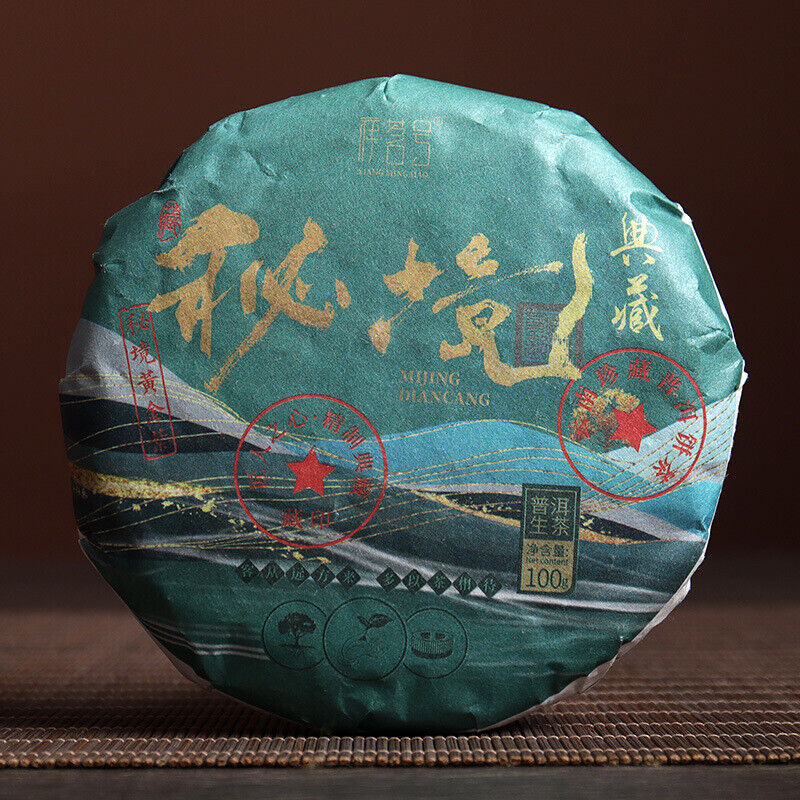 Yunnan Pu'er Tea 2023 Secret Golden Leaf 100g Small Cake Raw Pu'er Tea Main image