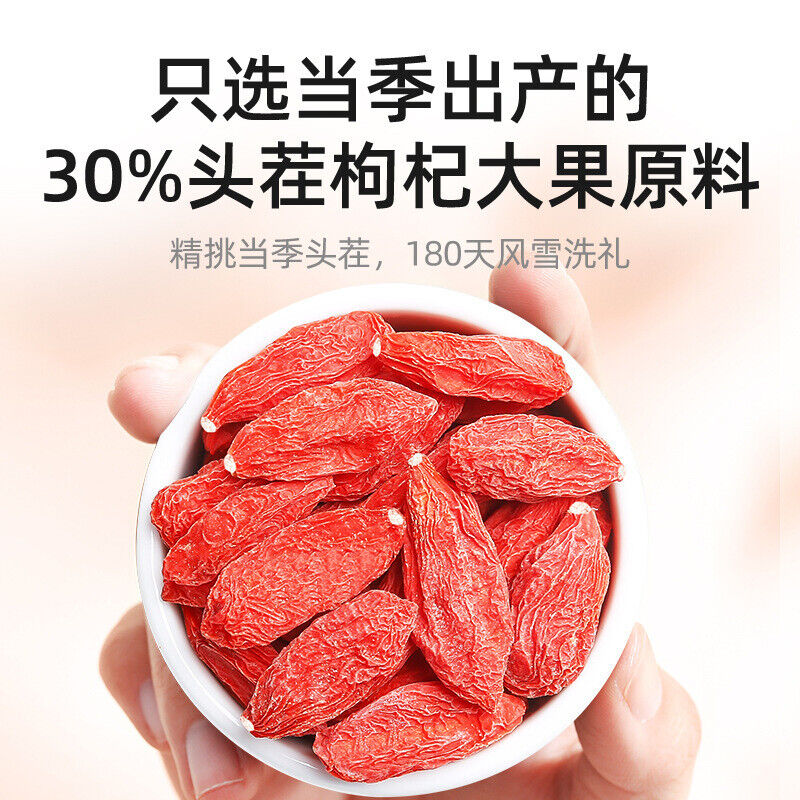 Natürliche Ningxia Rote Wolfsbeere 150g/5.29oz