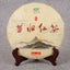 HelloYoung 357g Yunnan Black Tea Xigui Black Tea Cake One Bud One Leaf Black Tea Cake
