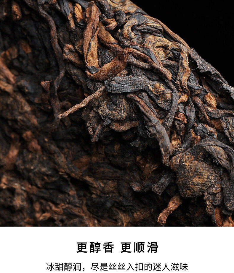 HelloYoung Icelandic ancient tree tea cake ripe tea Yunnan Pu'er tea seven cakes tea