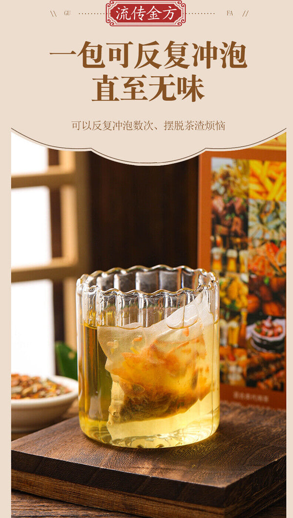 HelloYoung 150g wet tea bag tea wet fat clear tea health wet tea red beans and barley tea